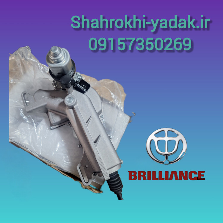 پمپ کلاچ برقی برلیانس اتومات