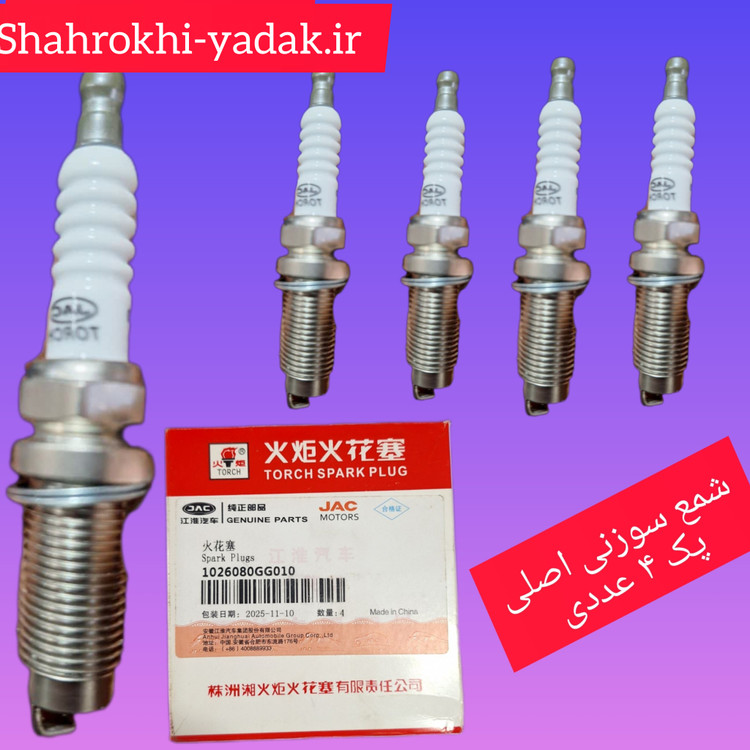 شمع سوزنی اصلی برند جک موتور