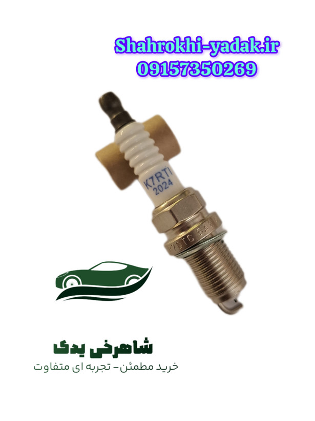 شمع جعبه چری اصلی مخصوص خودروهای MVM و TIGO5 و مشابه دستی