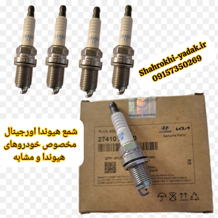 شمع هیوندا اورجینال مخصوص خودروهای هیوندا و مشابه